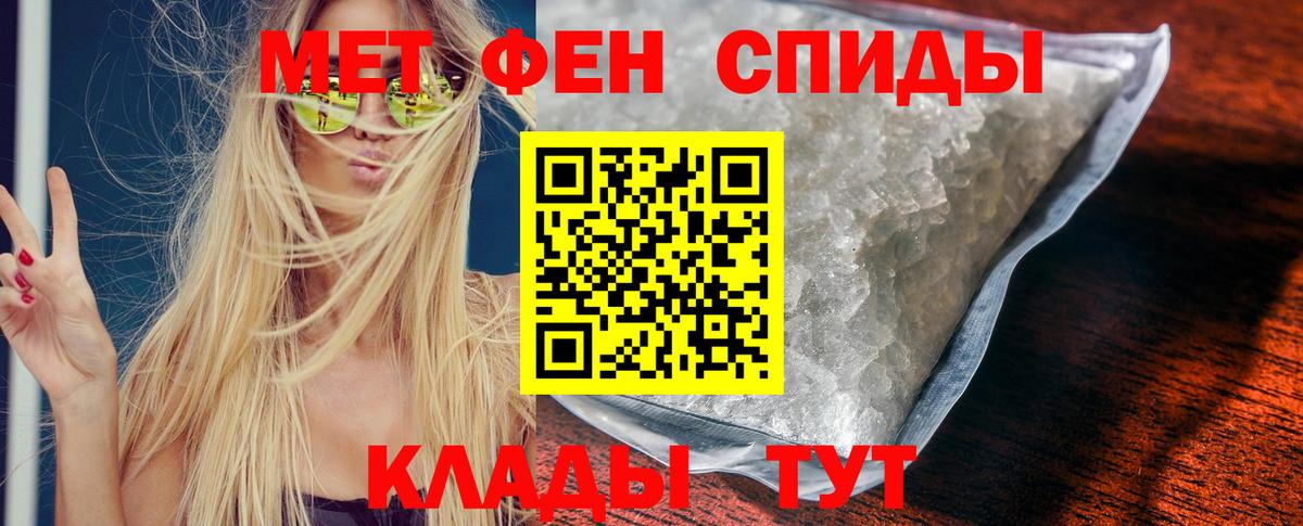АМФ Розовый Обь