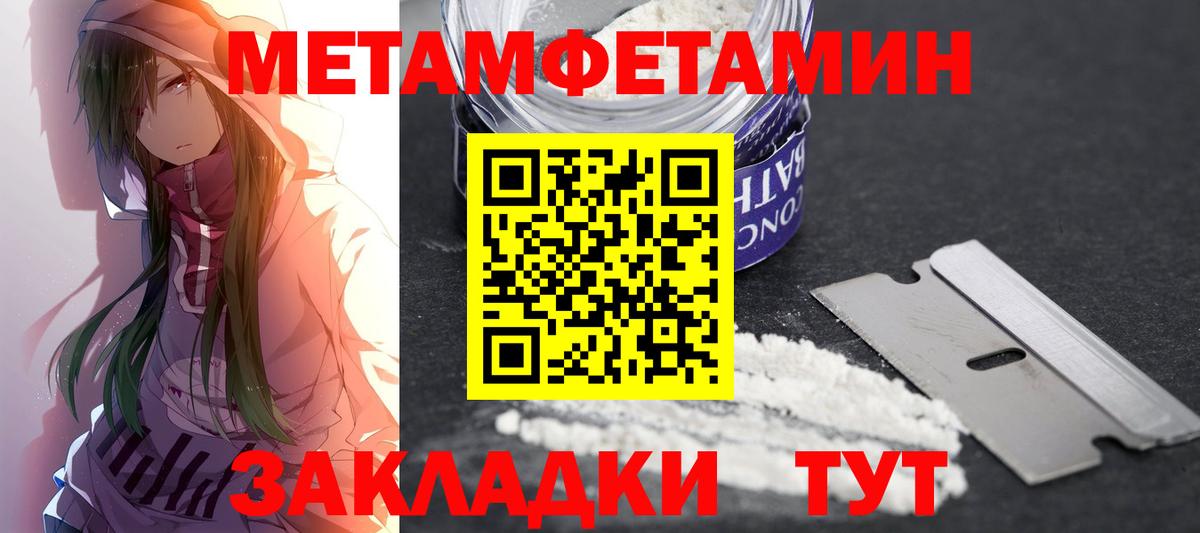 Обь  Амфетамин  АМФ  АМФЕТАМИН VHQ  Вход с VPN 