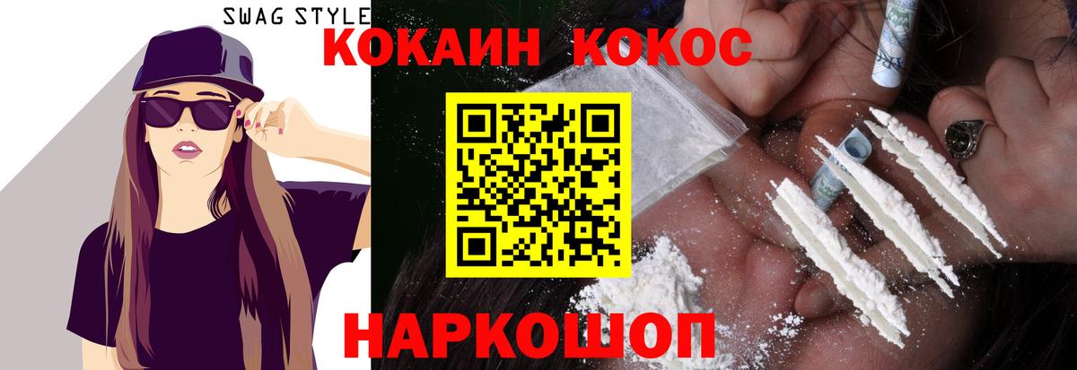 Обь  где купить наркоту  Вход с VPN  COCAIN Перу  COCAIN Fish Scale 