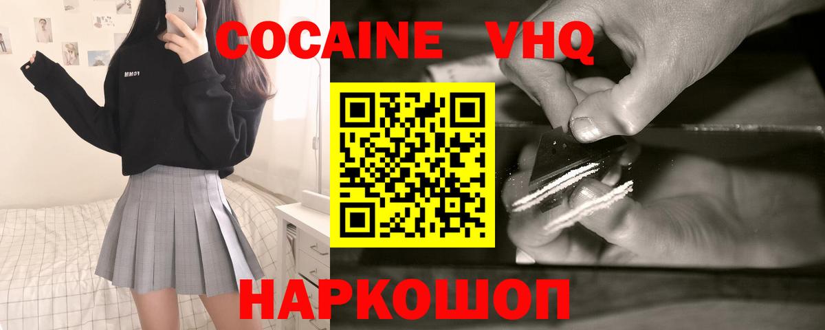 Кокаин Перу Обь