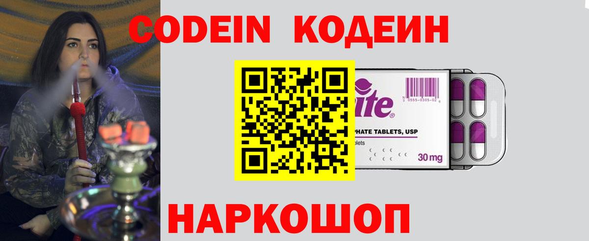 Каннабис  Вход с VPN  Меф МЯУ МЯУ   Обь  МЕТ  Кокаин  ГАШИШ  APVP СК  