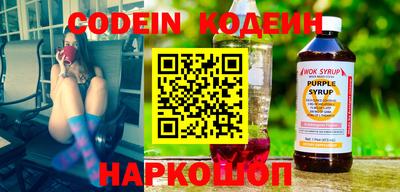 альфа пвп Наро-Фоминск