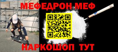 альфа пвп Наро-Фоминск