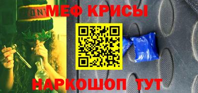 2c-b Нальчик