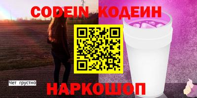 кокаин перу Нарткала
