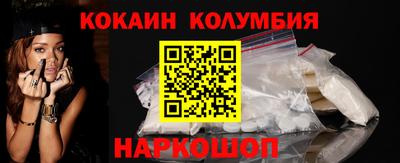 2c-b Нальчик