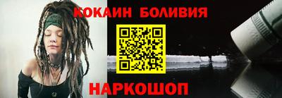 2c-b Нальчик