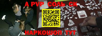 2c-b Новозыбков