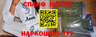 2c-b Нальчик