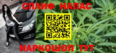 альфа пвп Наро-Фоминск