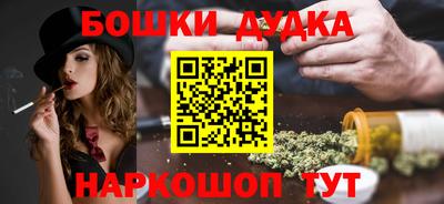 альфа пвп Наро-Фоминск