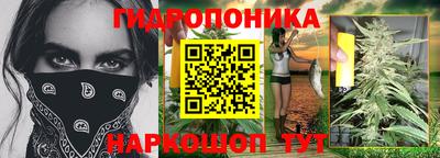 альфа пвп Наро-Фоминск