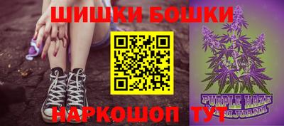 альфа пвп Наро-Фоминск
