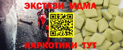 альфа пвп Наро-Фоминск