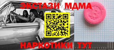 2c-b Нальчик