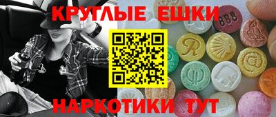 альфа пвп Наро-Фоминск