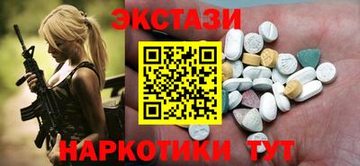 2c-b Нальчик