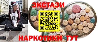 2c-b Нальчик