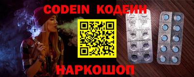 кокаин перу Нарткала