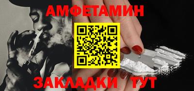 кристаллы Новодвинск
