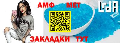 альфа пвп Наро-Фоминск