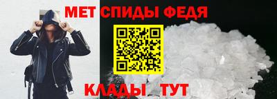 альфа пвп Наро-Фоминск