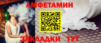 альфа пвп Наро-Фоминск