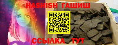 метадон Новокубанск
