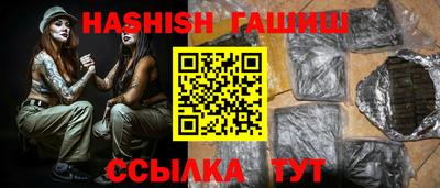 альфа пвп Наро-Фоминск