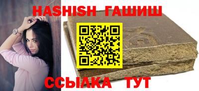 альфа пвп Наро-Фоминск