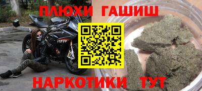 2c-b Нальчик
