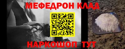 альфа пвп Наро-Фоминск