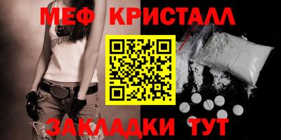 2c-b Нальчик