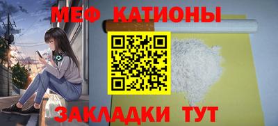 альфа пвп Наро-Фоминск