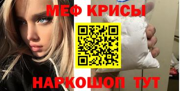 2c-b Нальчик