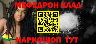 2c-b Нальчик