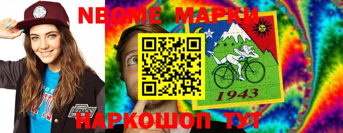 ЛСД экстази кислота Обь