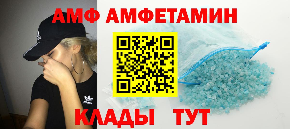 МЕТАМФЕТАМИН Methamphetamine  Вход с VPN  Обь  МЕТАМФЕТАМИН Methamphetamine 