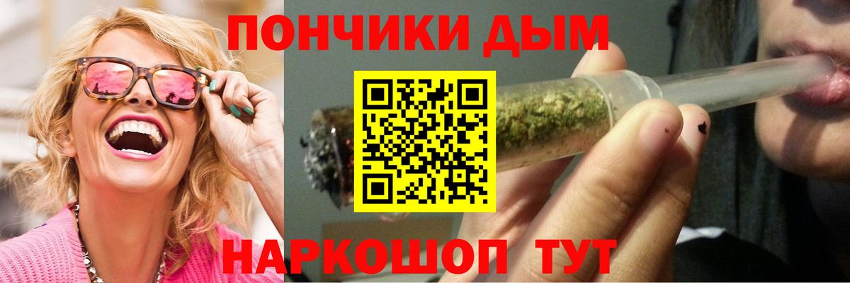 Шишки марихуана марихуана Обь